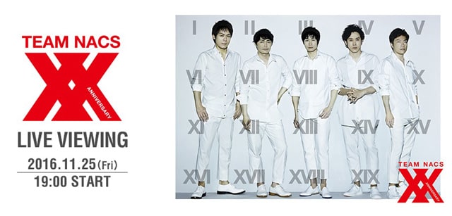 TEAM NACS XX（twenty） LIVE VIEWING》 | 内容・スタッフ・キャスト