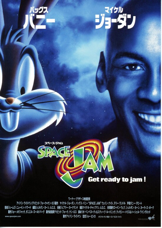 SPACE JAM | 内容・スタッフ・キャスト・作品情報 - 映画ナタリー