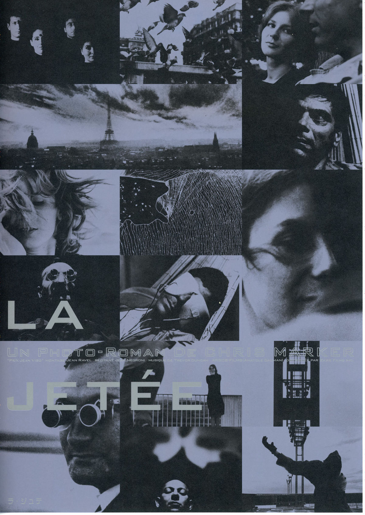 ラ・ジュテ | 内容・スタッフ・キャスト・配信・作品情報 - 映画ナタリー