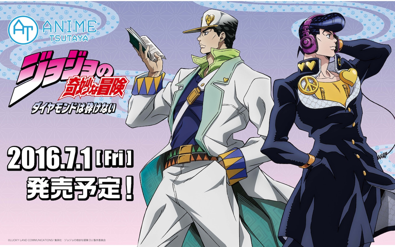 描き下ろしの仗助と承太郎も！「ジョジョの奇妙な冒険」グッズが