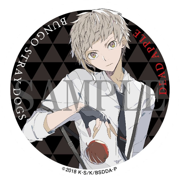 文豪ストレイドッグス 文スト DEADAPPLE 入場特典缶バッジ 春河35