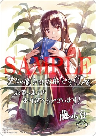 アニメイト特典のB6サイズビジュアルボード。 [画像ギャラリー 16/21