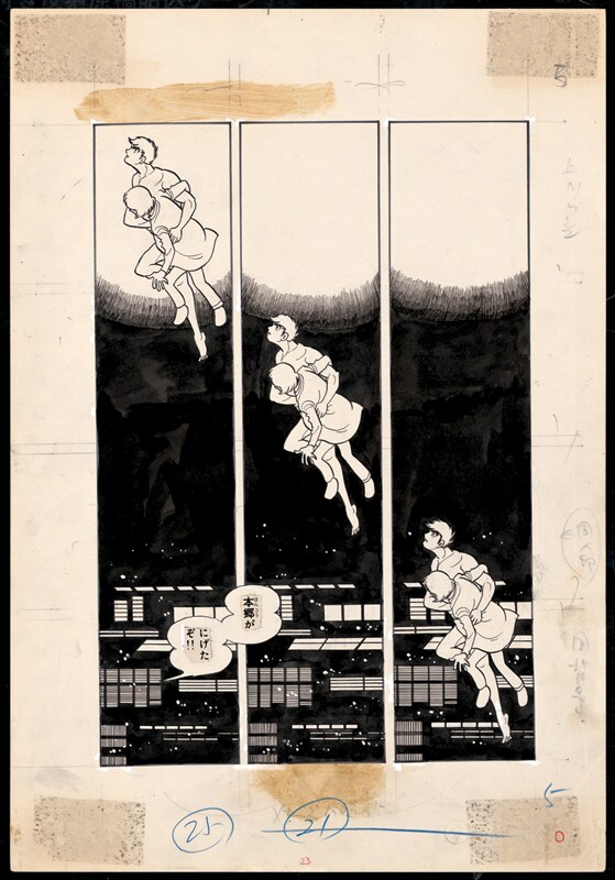 仮面ライダー」第1話の生原稿を原寸にて再現、“読む複製原画”として