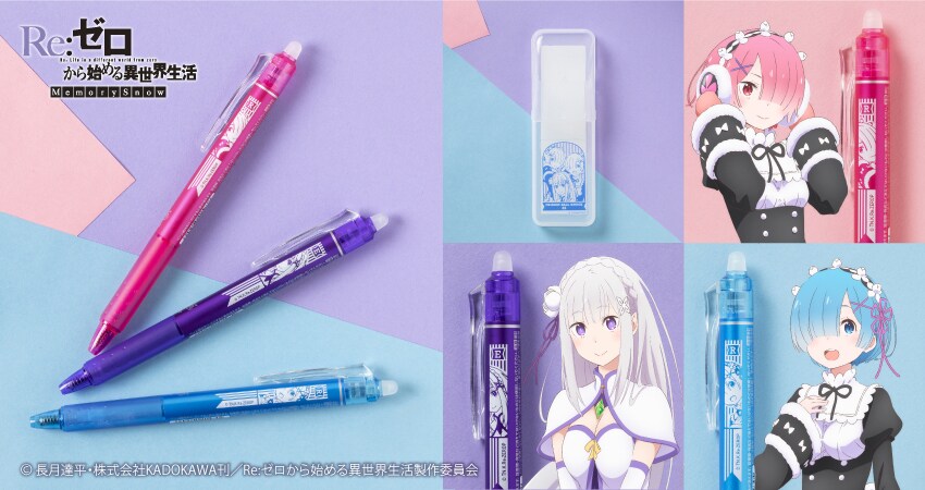 リゼロ」エミリア、レム、ラムをイメージしたボールペンセットが発売