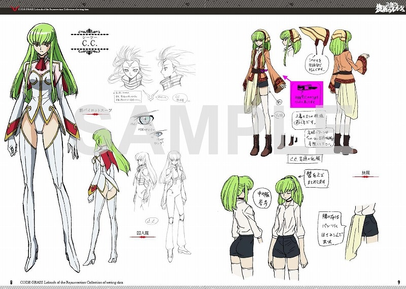 geass05.jpg?impolicy=