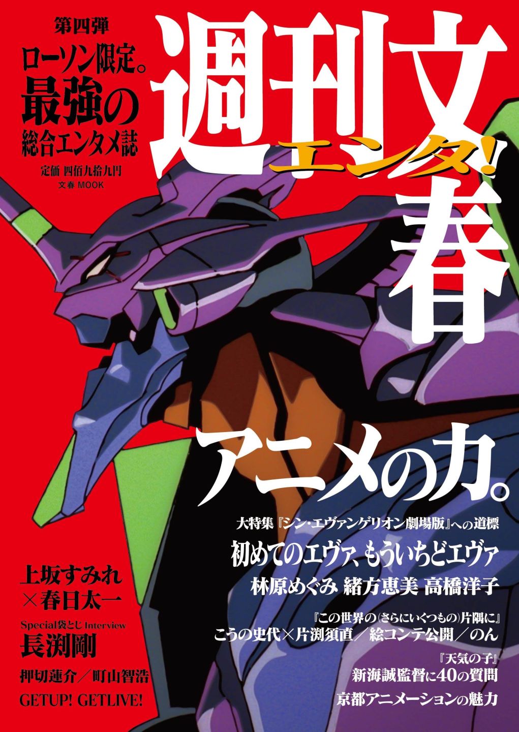 MEGUMI WORKS1 河野恵美 原画集 MEGUMI WORKS 1 河野恵美 原画集