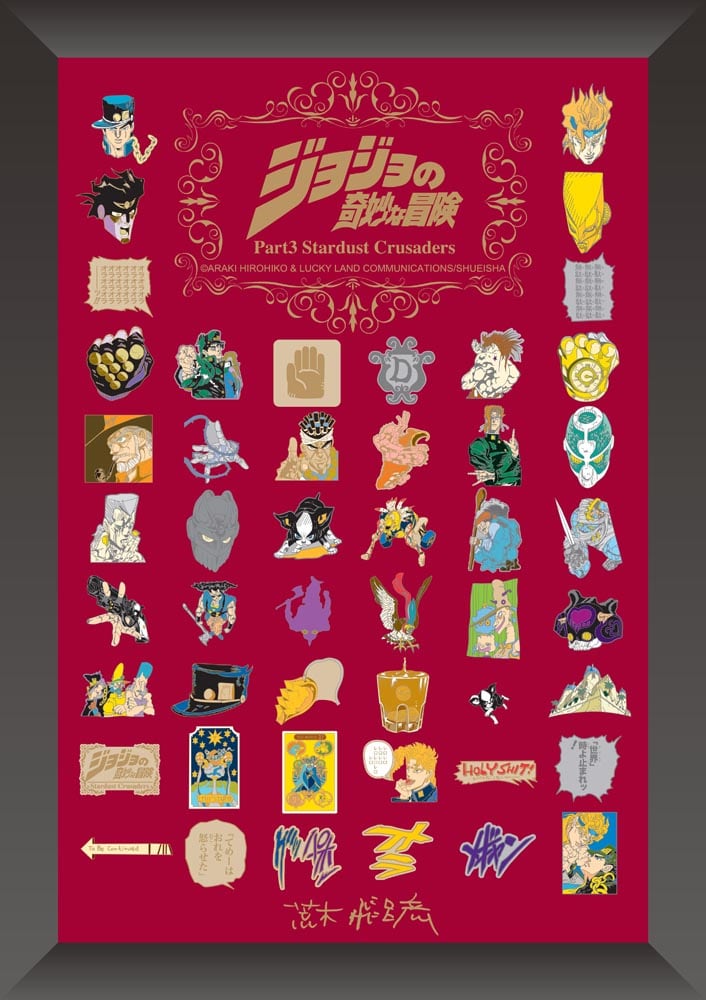 スタンドから擬音「メギャン」までジョジョ3部ピンズセット - コミック