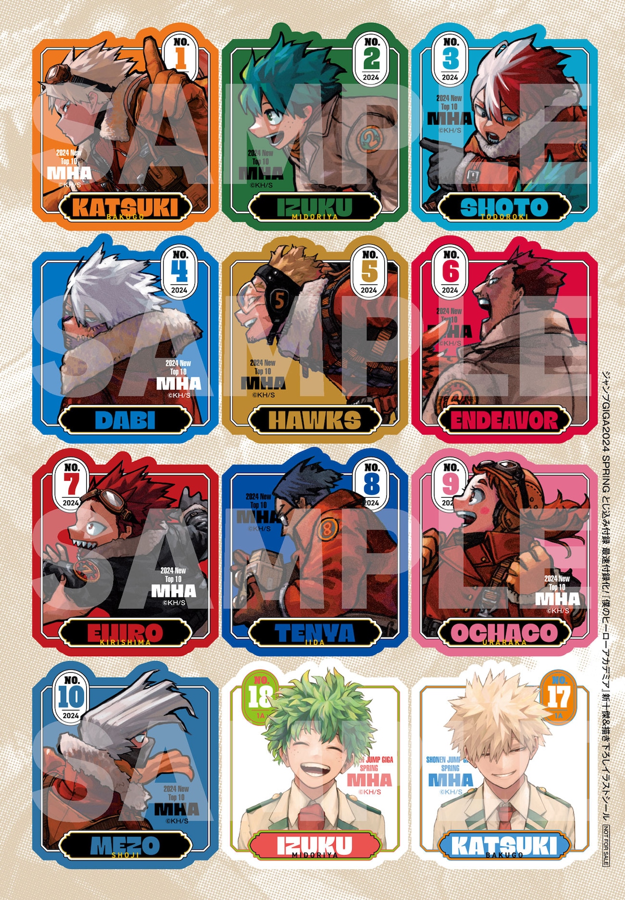 僕のヒーローアカデミア」新十傑＆描きおろしイラストシール (c)堀越