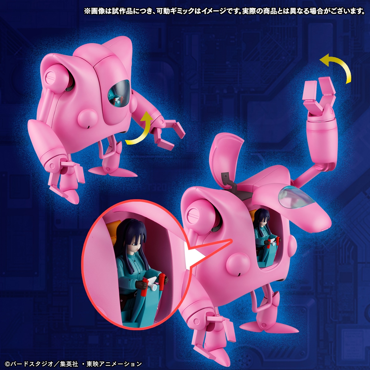 HGドラゴンボール ピラフ一味完全セット」より、シュウのフィギュア