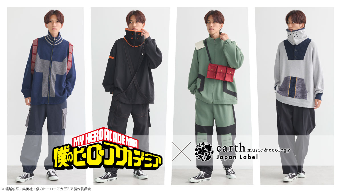 TVアニメ「僕のヒーローアカデミア」とJapan Labelの新作コラボ