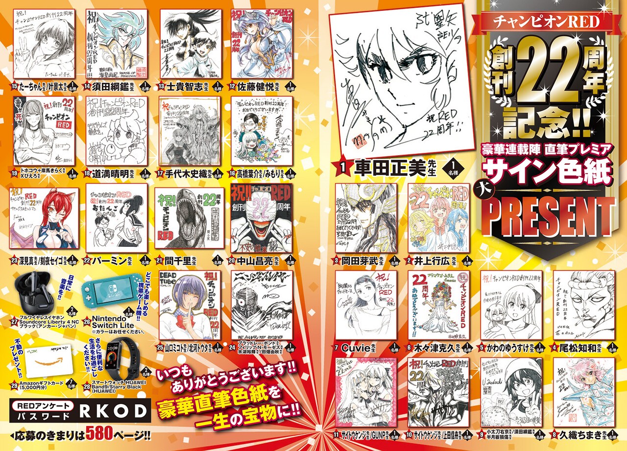 red_8.jpg?impolicy=lt&imwidth=