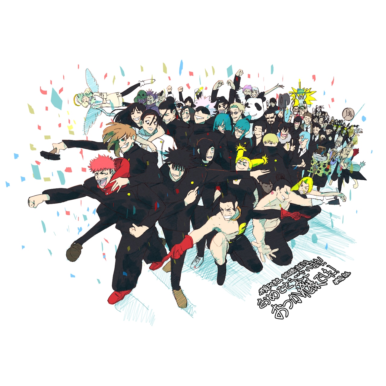 週刊少年ジャンプ46号の応募者全員サービス「コミックス0～30巻全