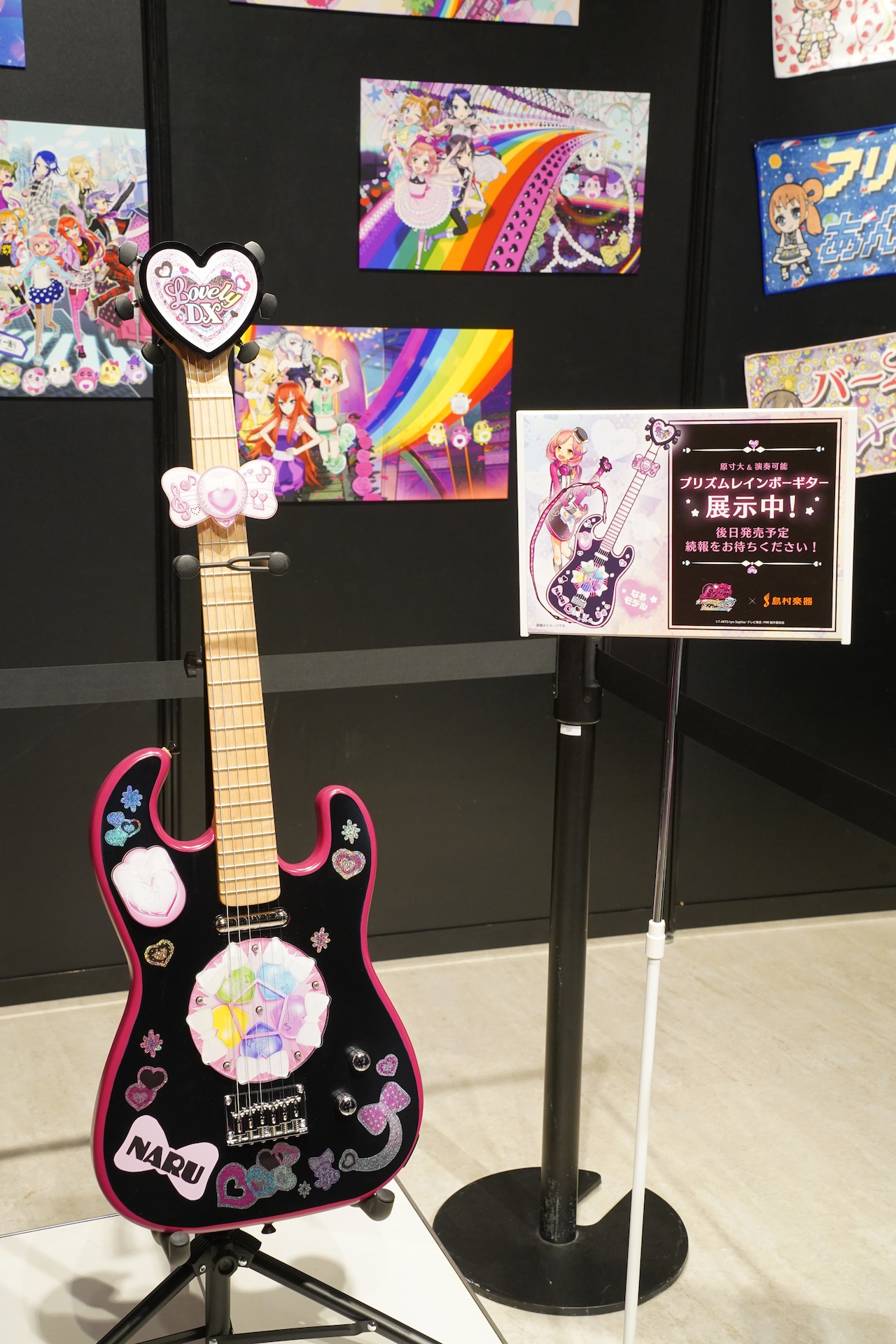 プリズムレインボーギター（開発中のもの）。 [画像ギャラリー 4/33