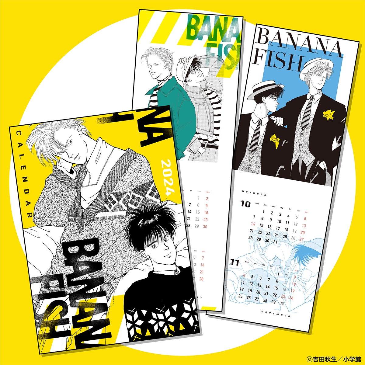 初版 Banana Fish 原画集 初版 Banana Fish 原画集 BANANA FISH KEY