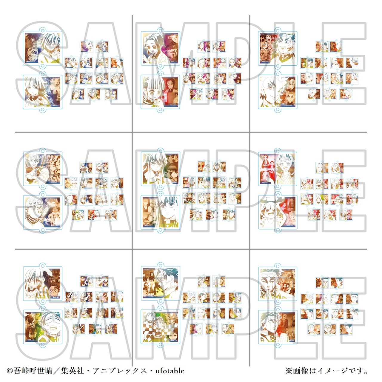 鬼滅の刃 柱展 柱百景 ～エモーショナル缶バッジ40～」(c)吾峠呼世晴