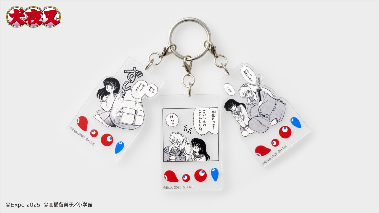 inuyasya_banpaku9.jpg?impolicy