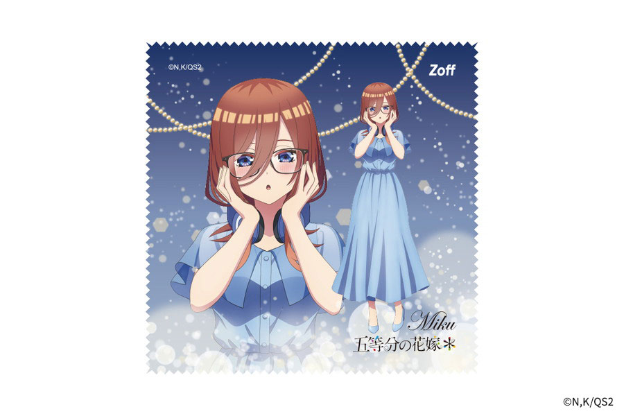 zoff_gotoubun_meganefuki3.jpg?