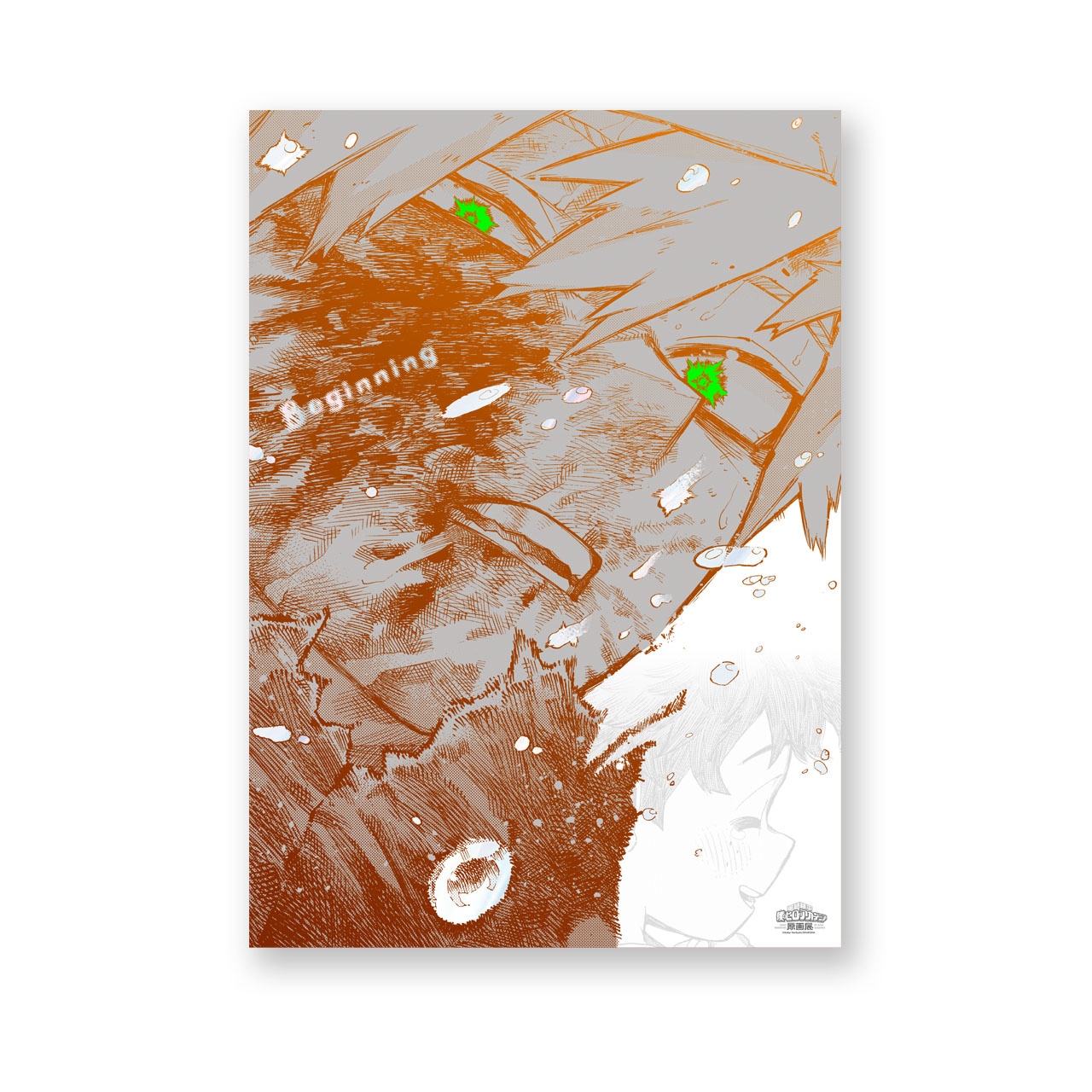 A2アートポスター2枚セット 【The Beginning】」 [画像ギャラリー 7/61