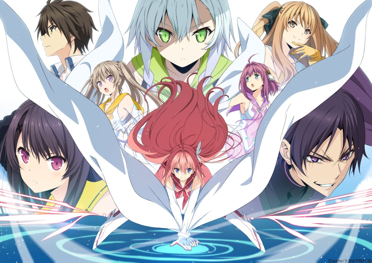 蒼の彼方のフォーリズム」明日香たちを彩った、10周年イベントのキー