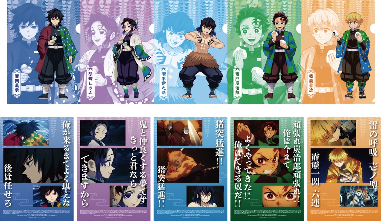 対象のアイスを2品購入ごとに、先着でもらえる描き下ろしクリア