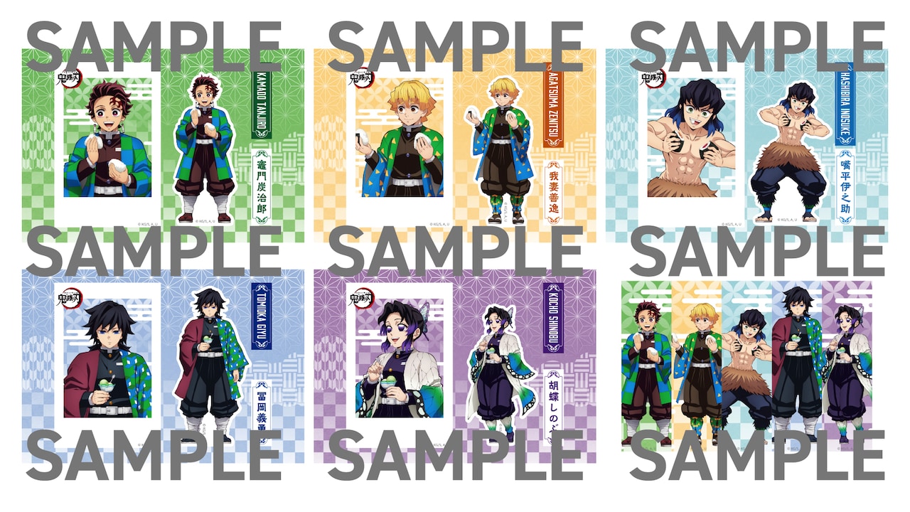 アニメ『鬼滅の刃』ゆらふわシリーズ サマーver. ランダムホログラム缶