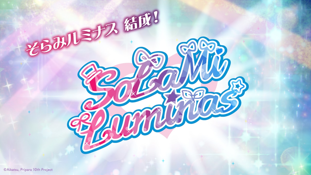 aikatsupriparamovie_newunit_lo