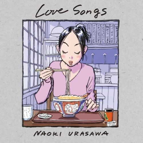 浦沢直樹の8年ぶり3rdアルバム「Love Songs」が2月26日発売、デビュー