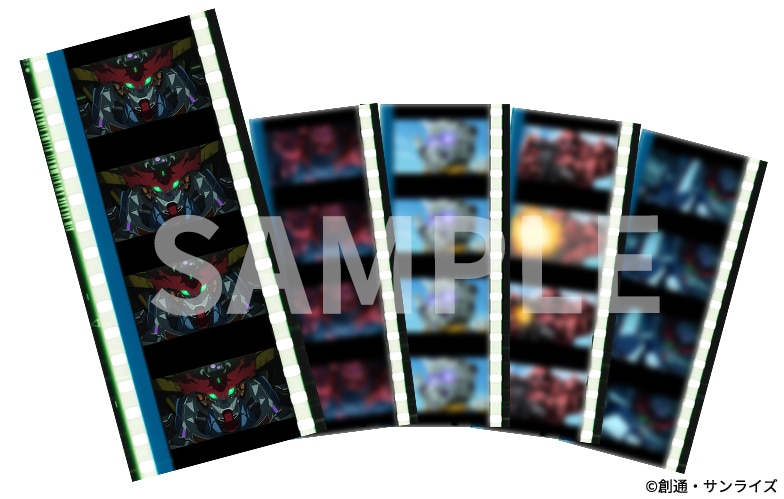 機動戦士Gundam GQuuuuuuX」入プレ第3弾はメカのカットのコマフィルム