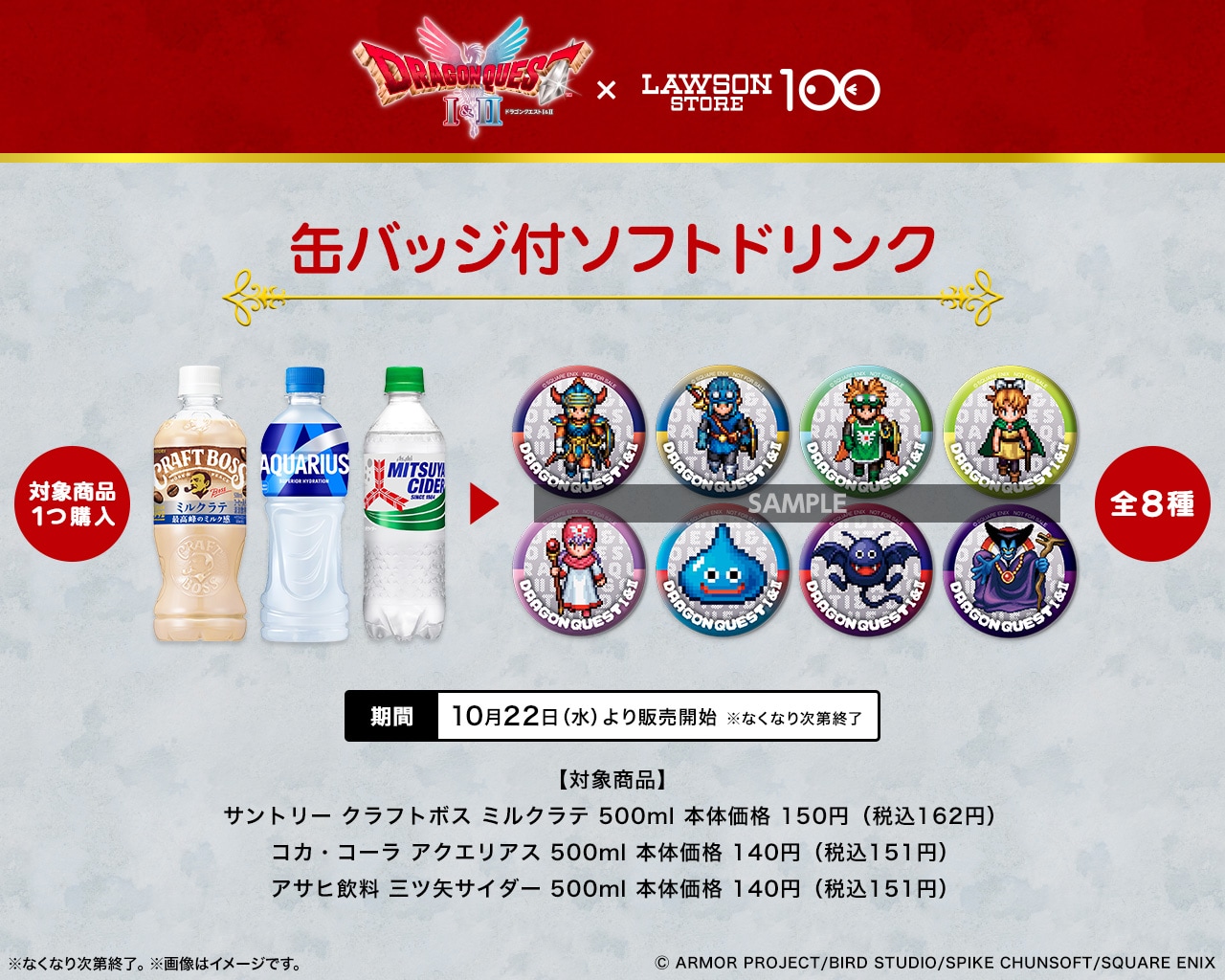 dqxl100_sub9.jpg?impolicy=