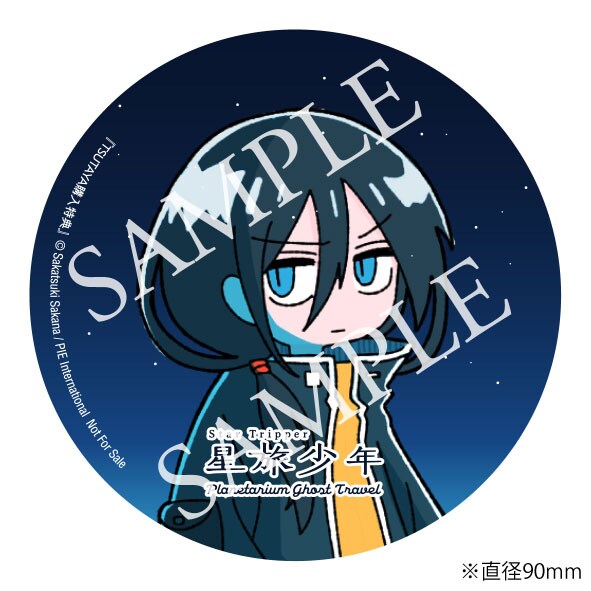 TSUTAYA特典の「コースター風イラストカード（505）」 [画像ギャラリー