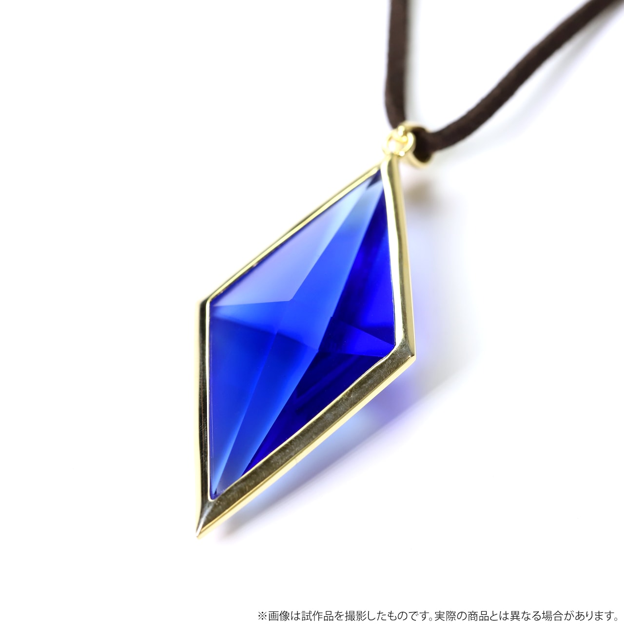 ナディア ブルーウォーター」 [画像ギャラリー 1/6] - コミックナタリー