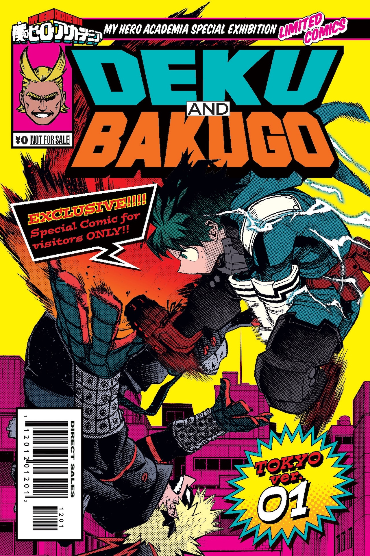 4月23日から5月23日まで来場者特典として配布される「特製リーフ VOL.1