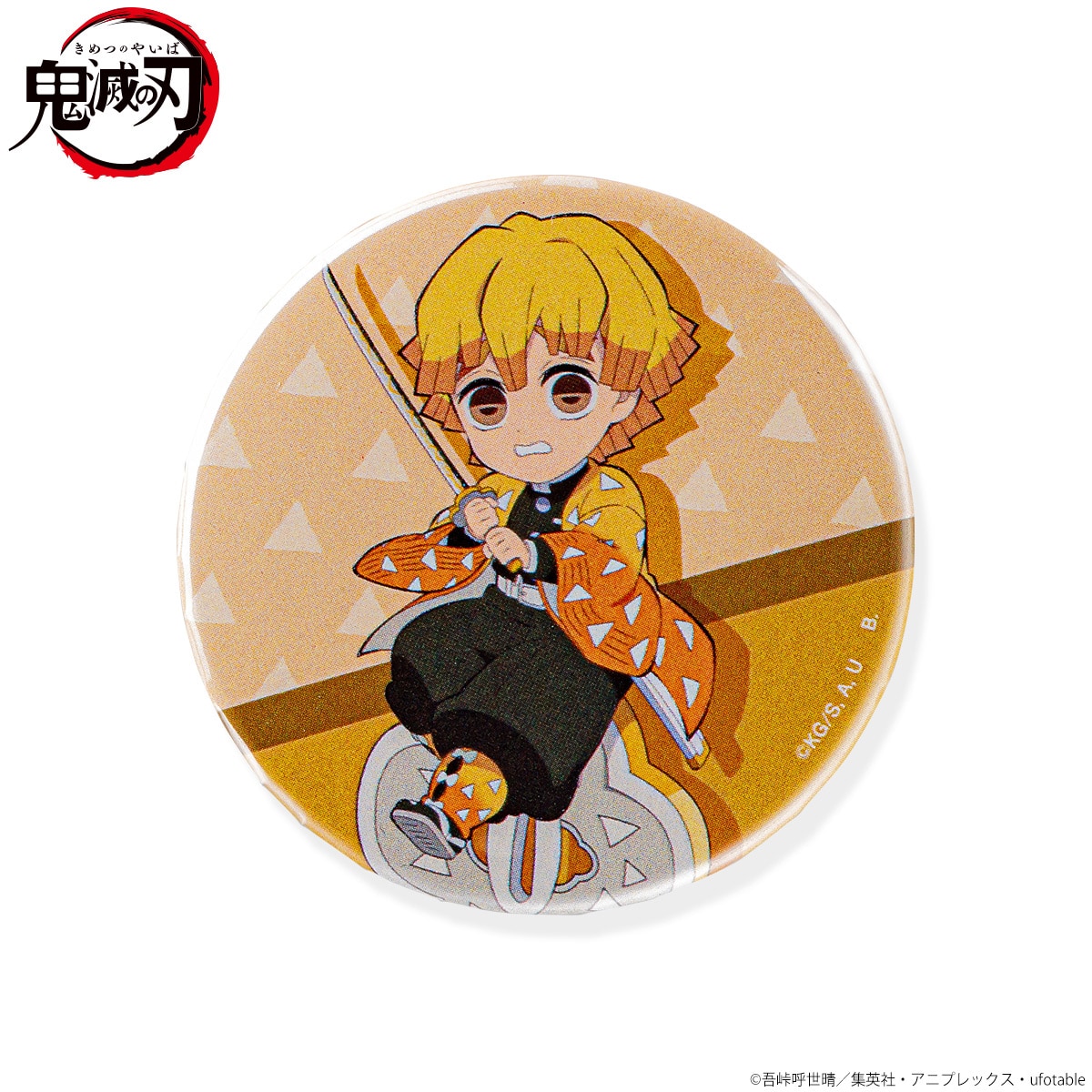鬼滅の刃』ちょこんとのっかりミニキャラ 我妻善逸 缶バッジ」（アップ