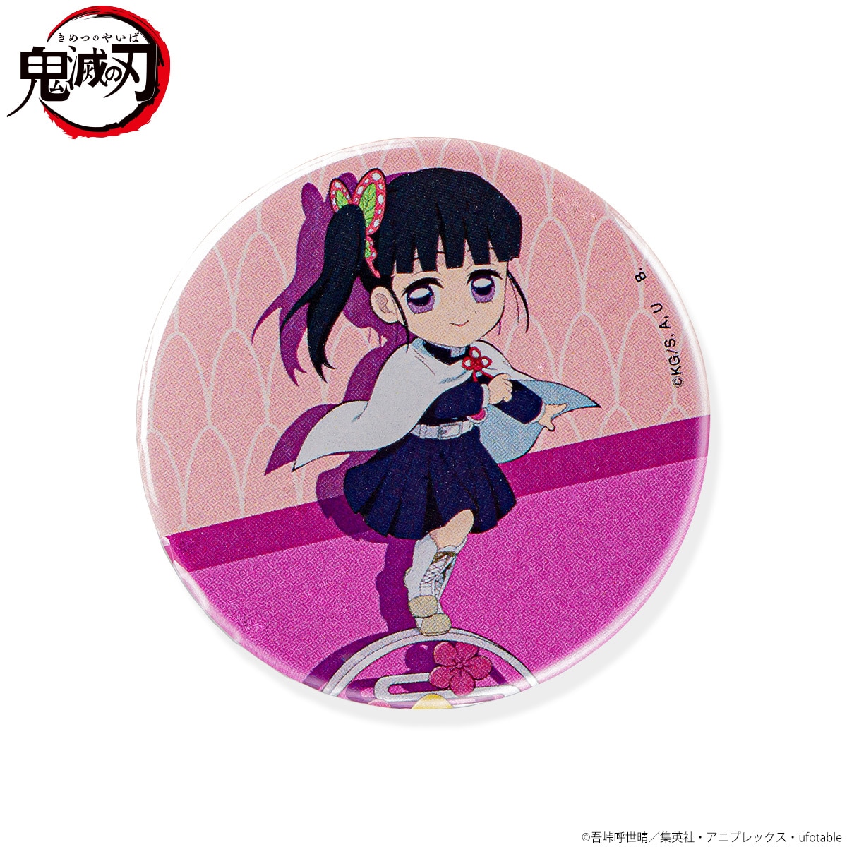 鬼滅の刃』ちょこんとのっかりミニキャラ 栗花落カナヲ 缶バッジ