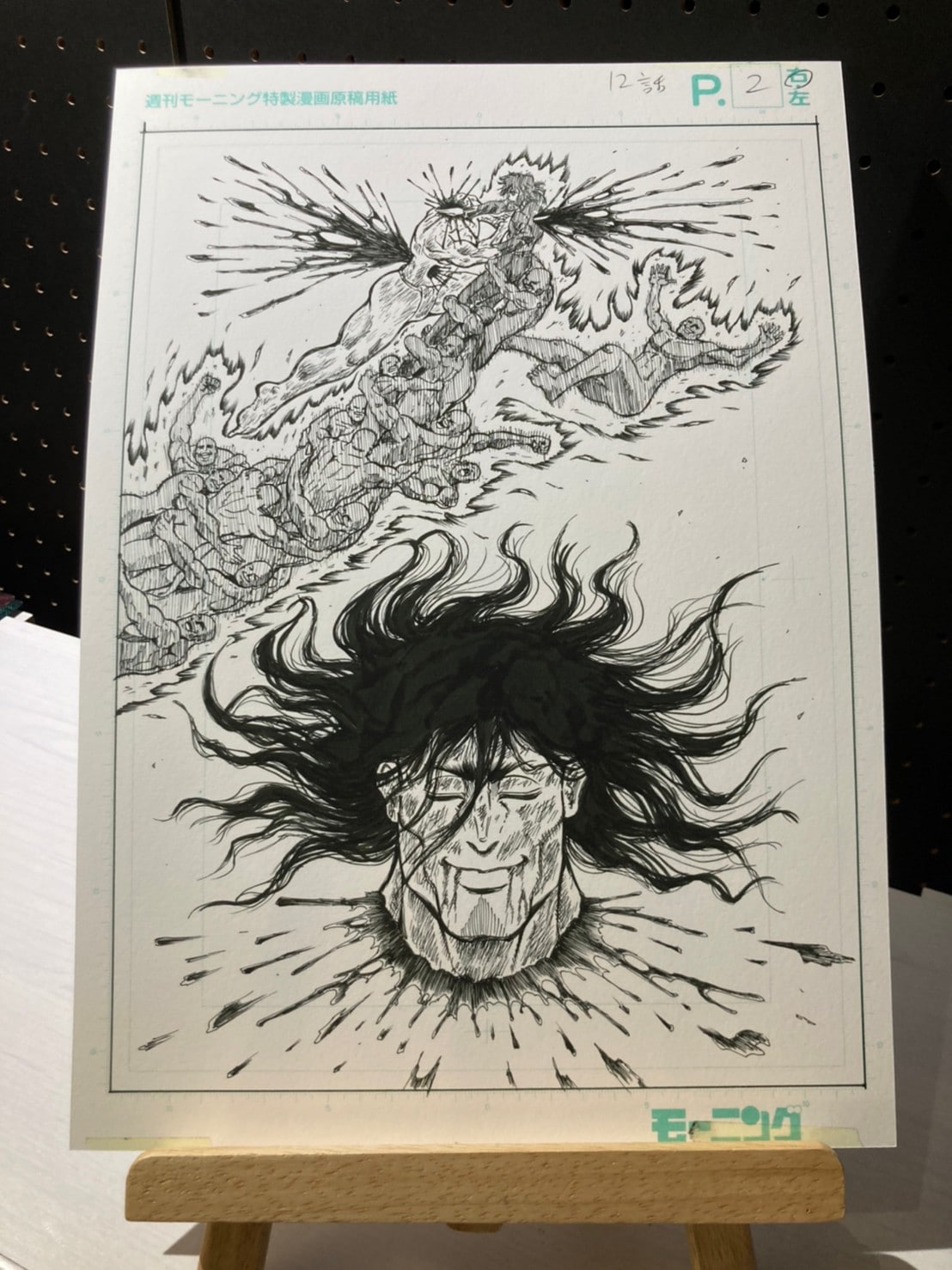 複製原画C [画像ギャラリー 20/20] - コミックナタリー