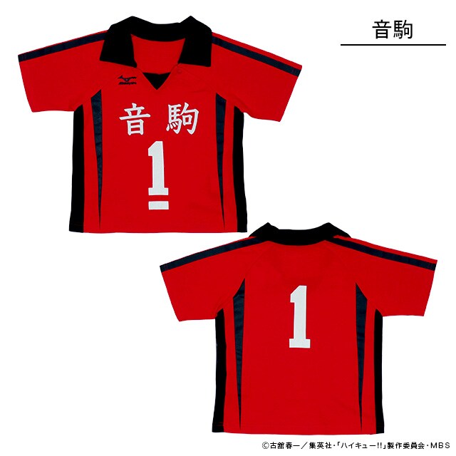 音駒高校のユニフォームをモチーフにしたキッズ用Tシャツ。 [画像