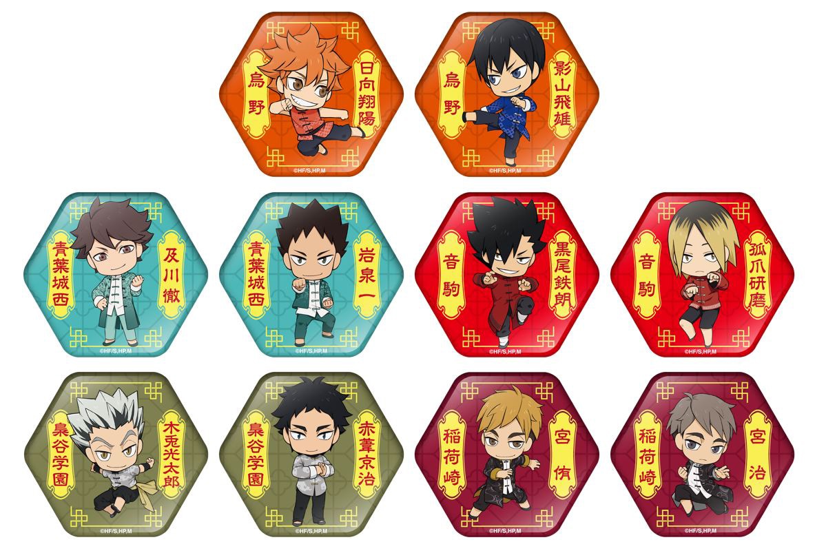 ミニゲーム「宮兄弟に餃子をお届け！」B賞の六角形缶バッジ。 [画像