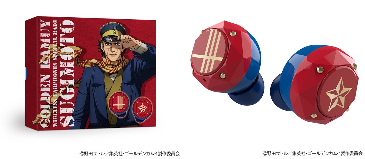 ゴールデンカムイ」イヤホンに録り下ろしボイス搭載、杉元たちが操作を