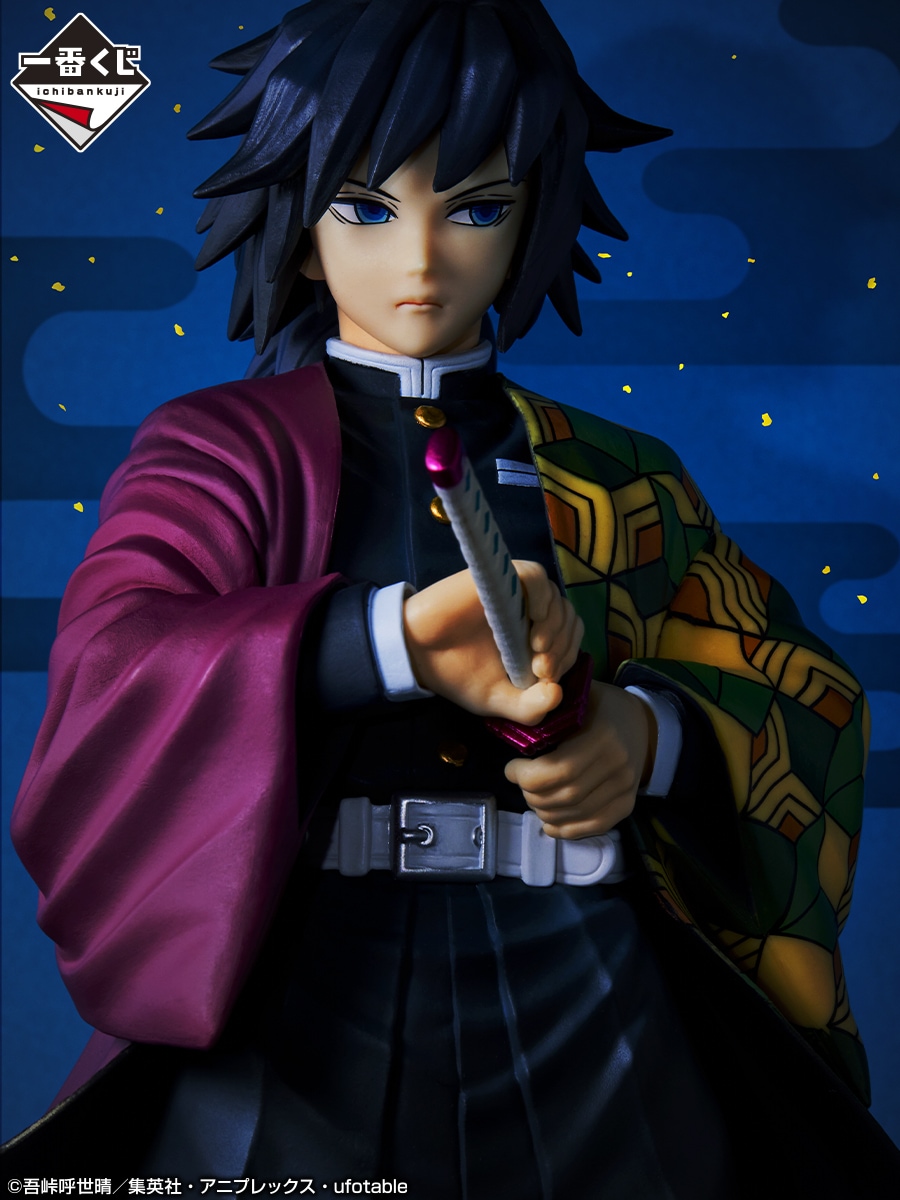 B賞「MASTERLISE 冨岡義勇 フィギュア」 [画像ギャラリー 6/18