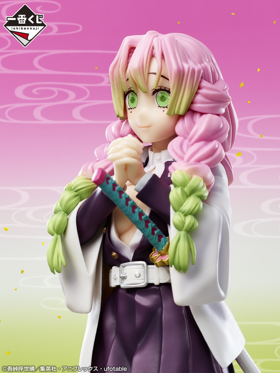 ラストワン賞「ラストワンver. MASTERLISE 甘露寺蜜璃 フィギュア