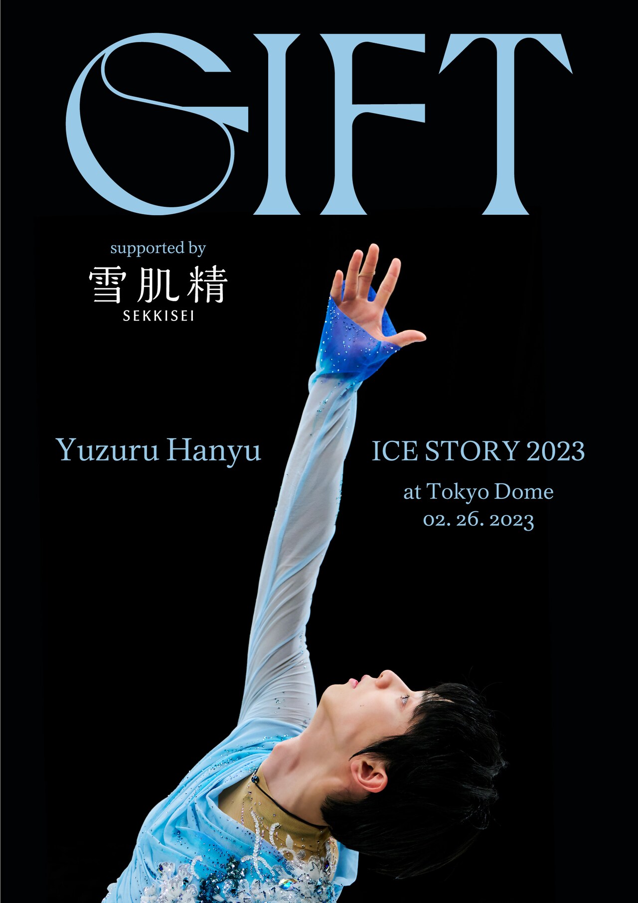 Yuzuru Hanyu ICE STORY 2023 “GIFT” at Tokyo Dome supported by