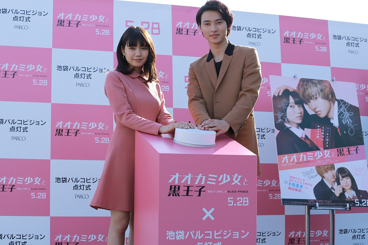 山崎賢人、「オオカミ少女と黒王子」イベントで二階堂ふみに「カッコ