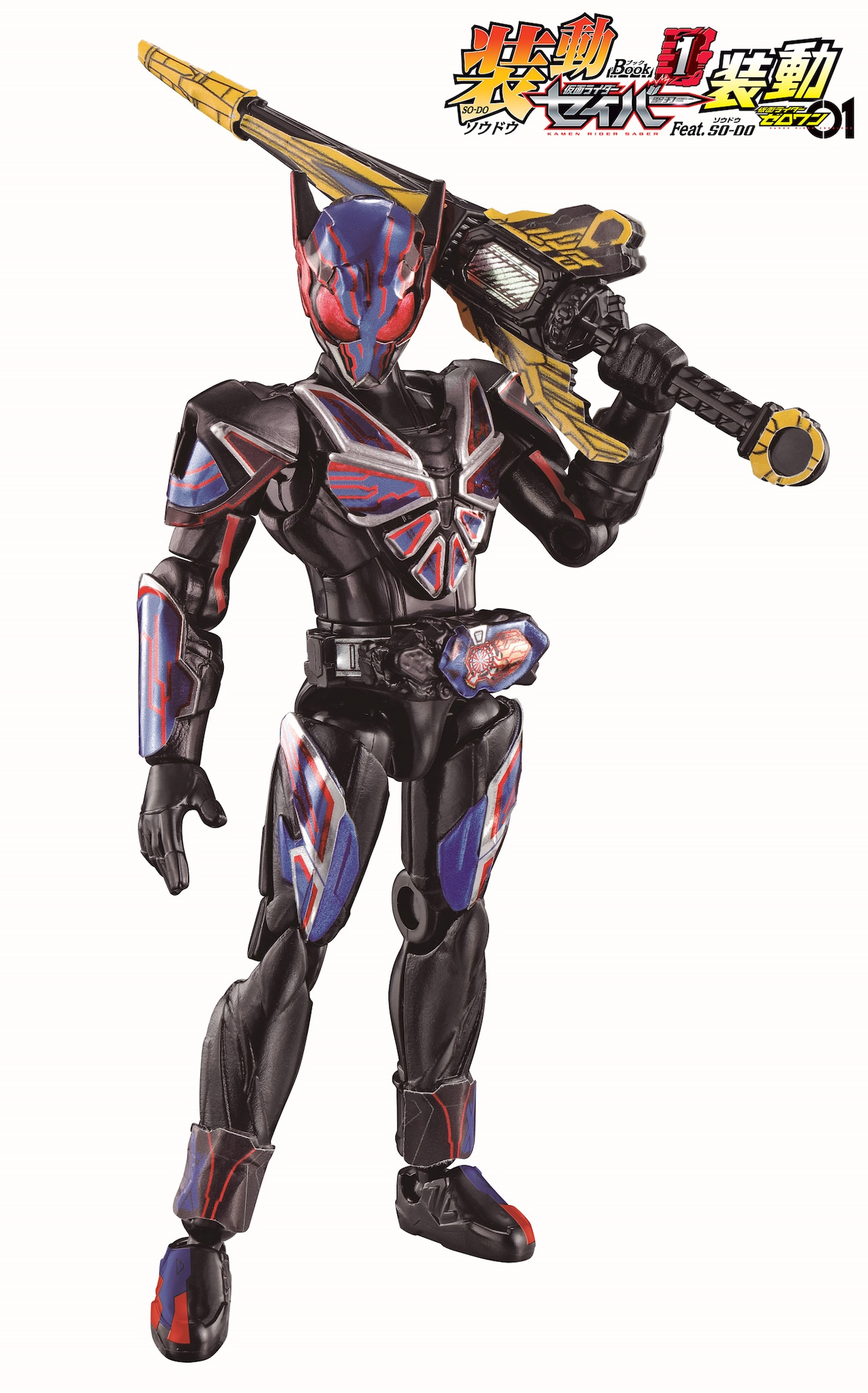 装動シリーズより、仮面ライダーエデン。 [画像ギャラリー 11/15