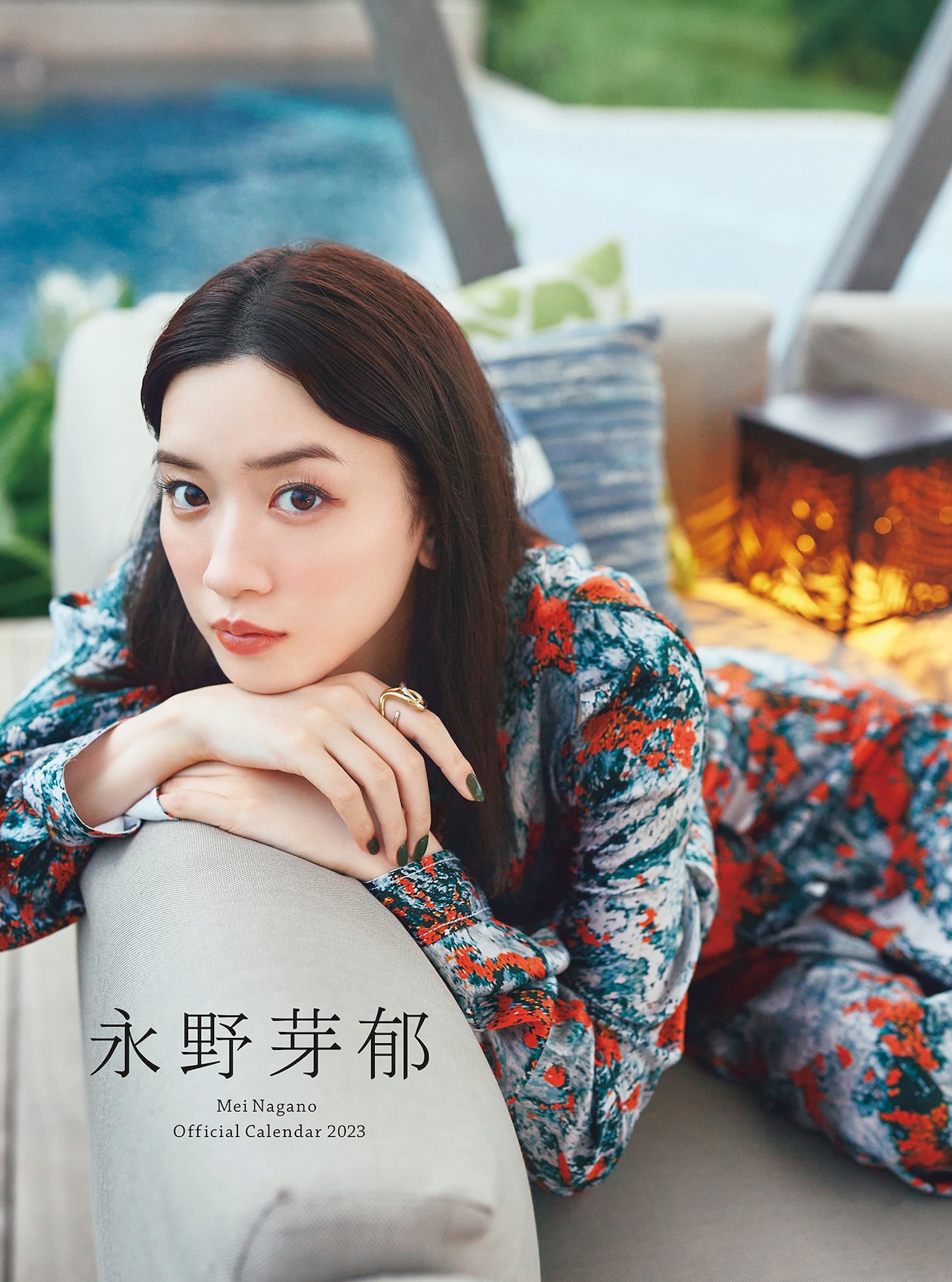 永野芽郁の2023年カレンダーと季刊誌「team mate」6号、12月に発売