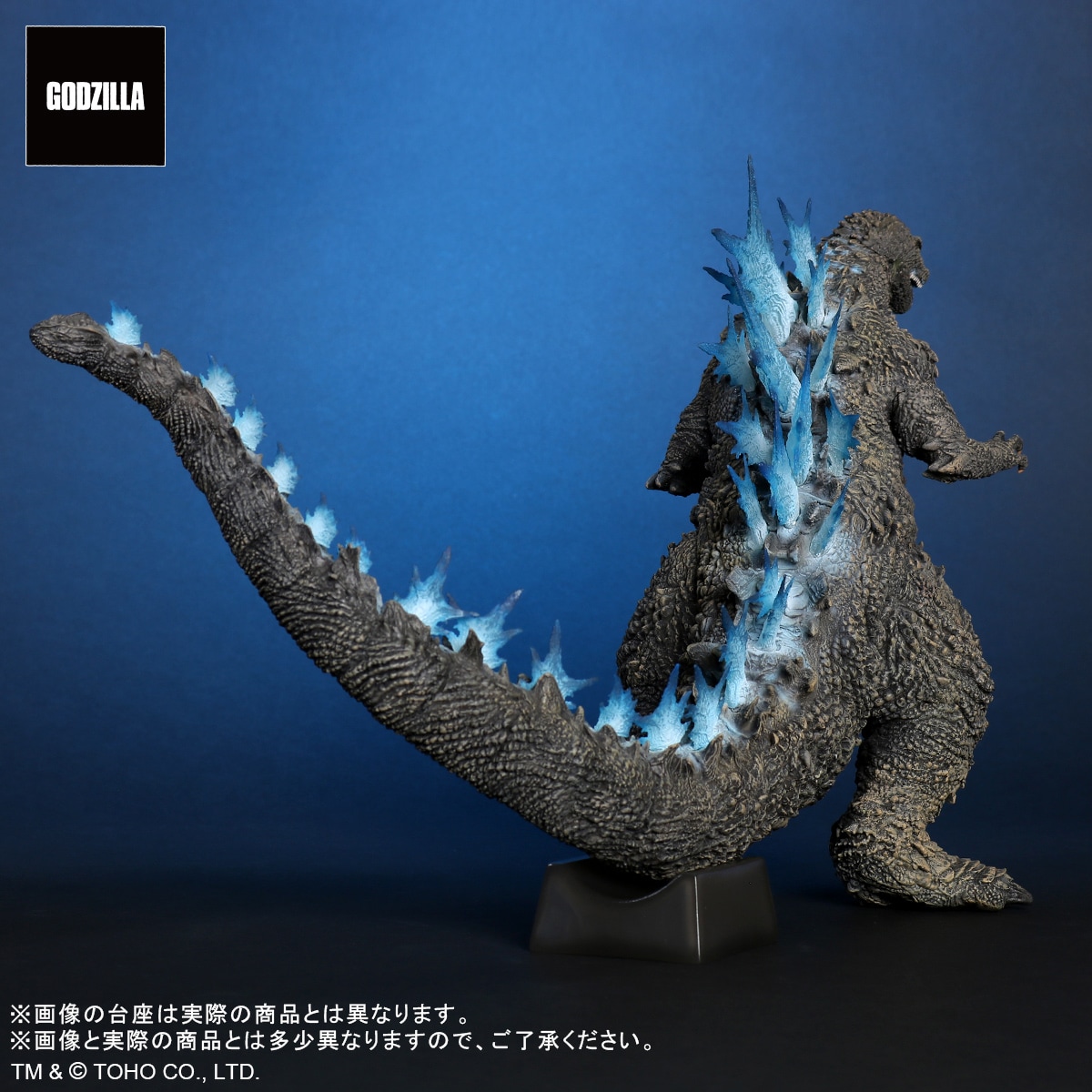 会場で通常販売が行われる「GODZILLA THE ART 限定 ムービーモンスター