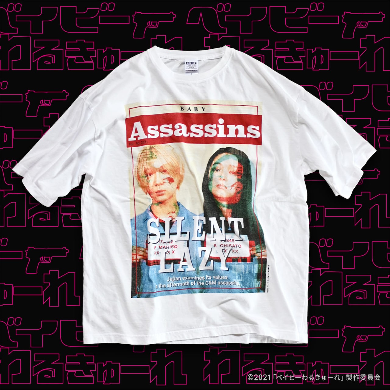 ベイビーわるきゅーれ」映画Tシャツ、東京と大阪のポップアップで発売