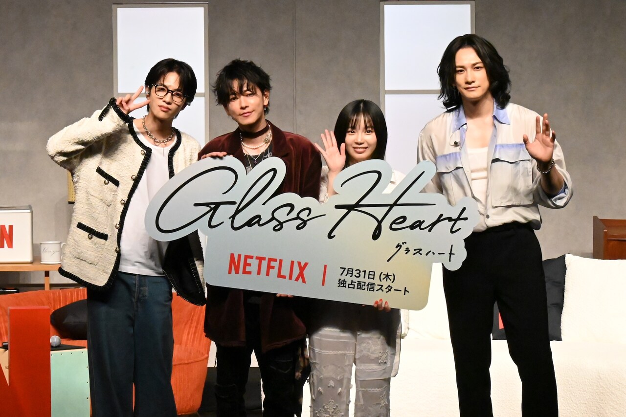 グラスハート」佐藤健らがサプライズライブ、「一緒に時代を動かそう