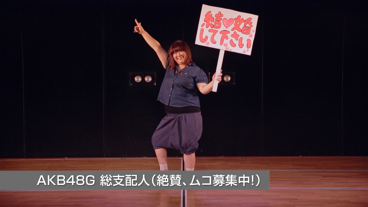 AKB48「心のプラカード」PVスタッフ版公開 - 音楽ナタリー