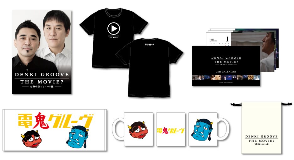 DGTM_goods.jpg?impolicy=