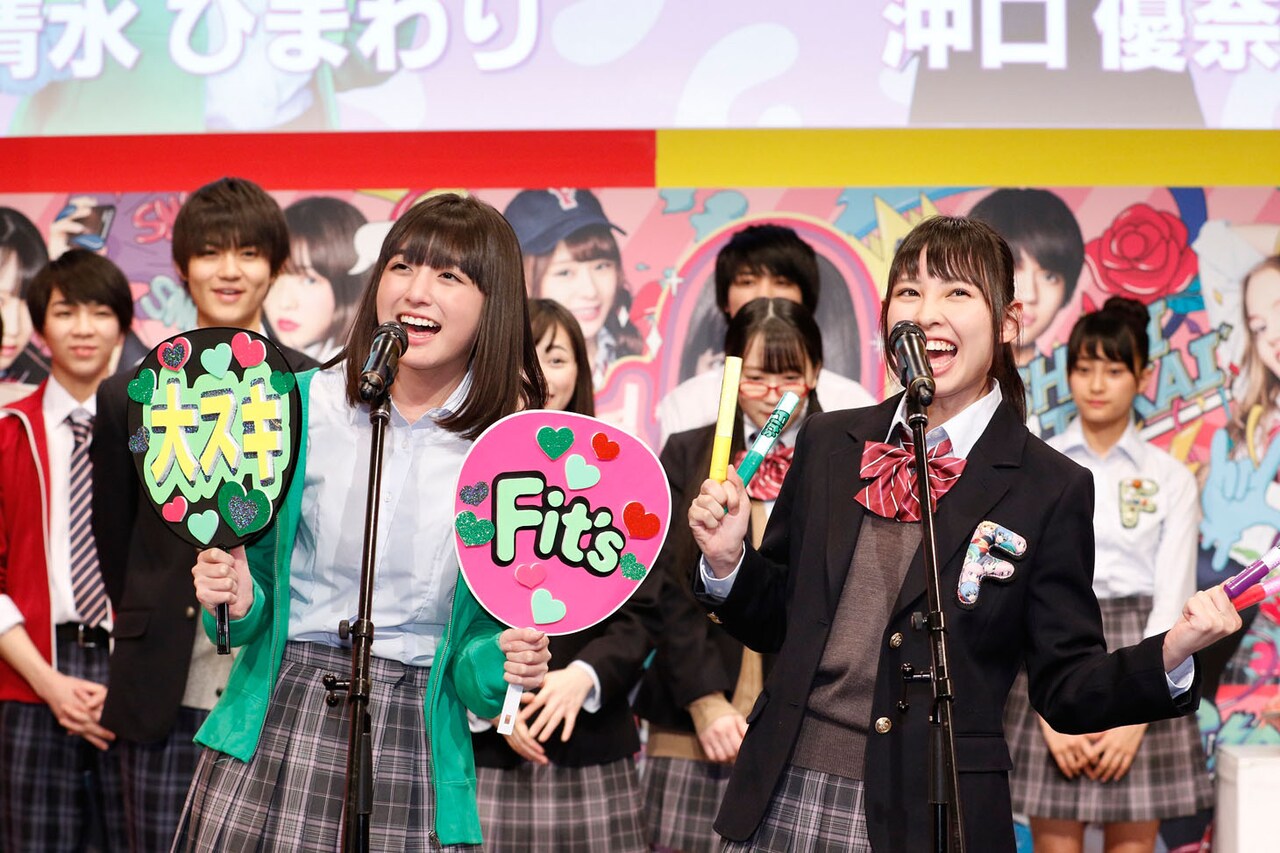 清水ひまわり（マジカル・パンチライン） [画像ギャラリー 16/28